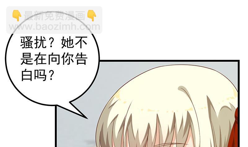 第二季 第113话 奈姐的暗示27