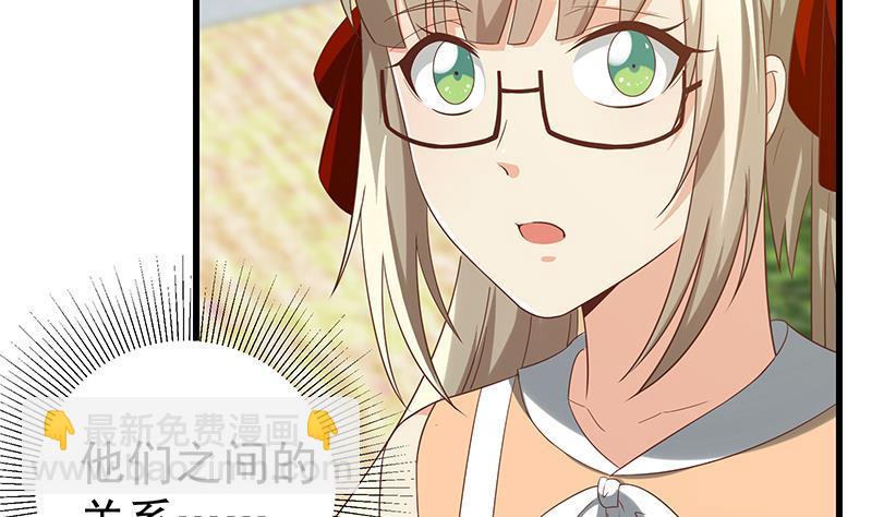 第二季 第113话 奈姐的暗示28