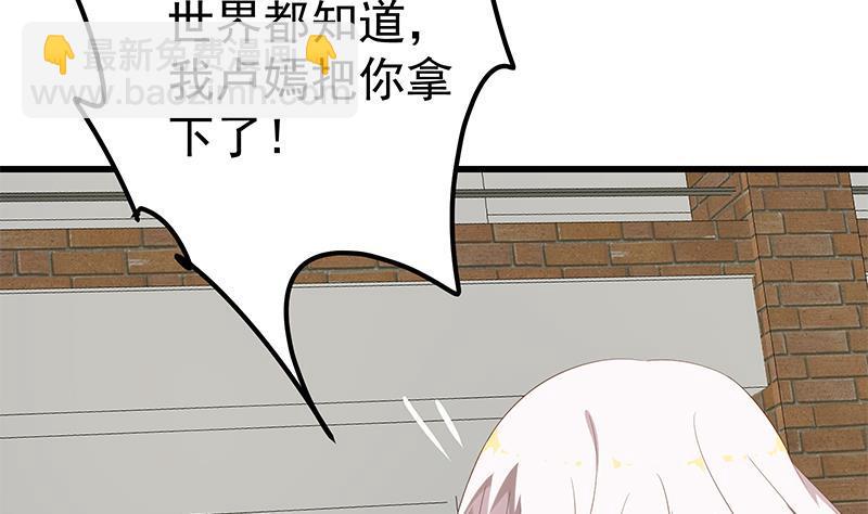 第二季 第113话 奈姐的暗示3