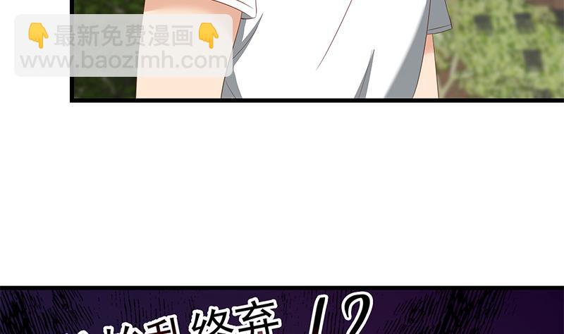 第二季 第113话 奈姐的暗示37