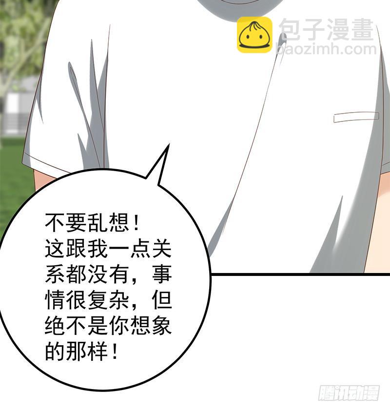 第二季 第113话 奈姐的暗示42