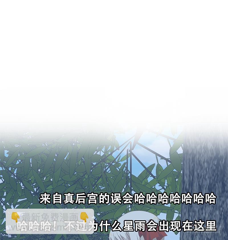 第二季 第113话 奈姐的暗示43