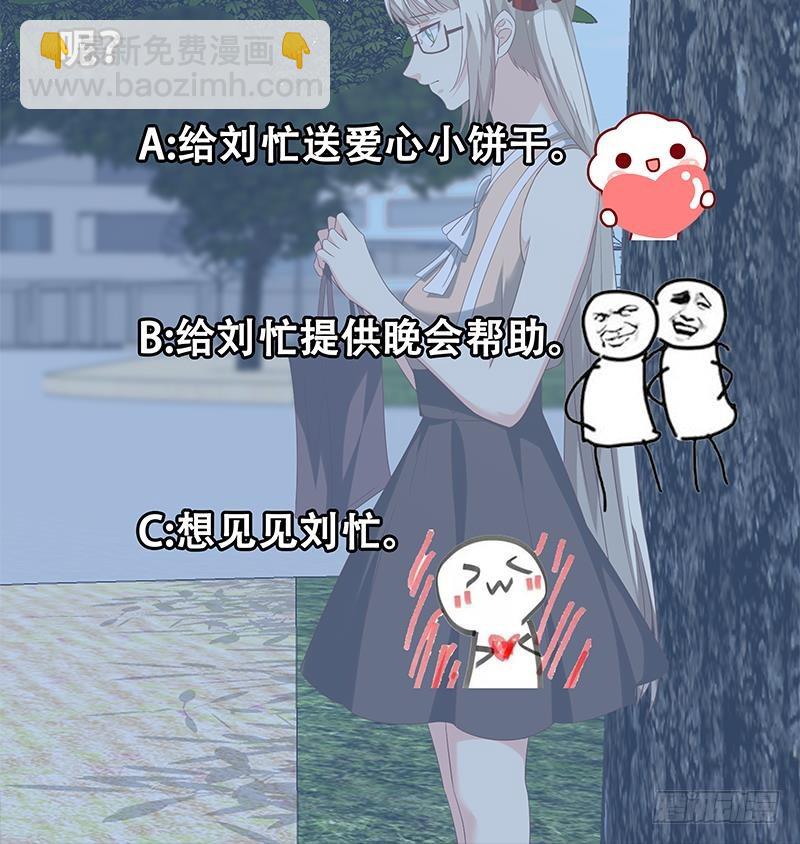 第二季 第113话 奈姐的暗示44