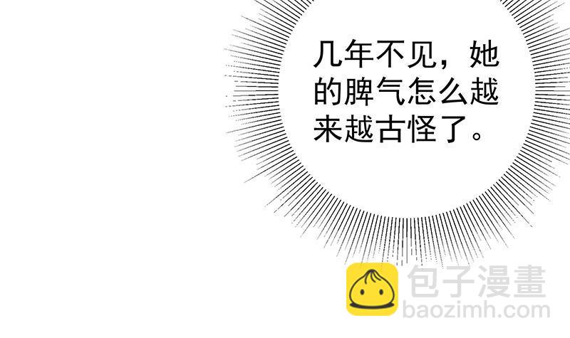 第二季 第113话 奈姐的暗示8