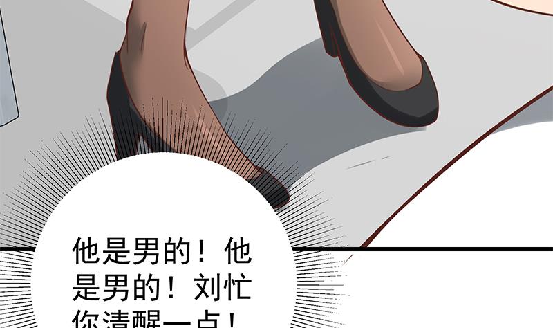 第二季 第120话 学生们的秘密10
