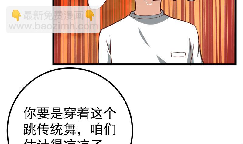 第二季 第120话 学生们的秘密16