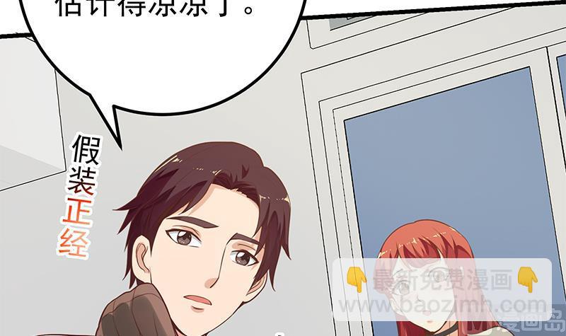 第二季 第120话 学生们的秘密17