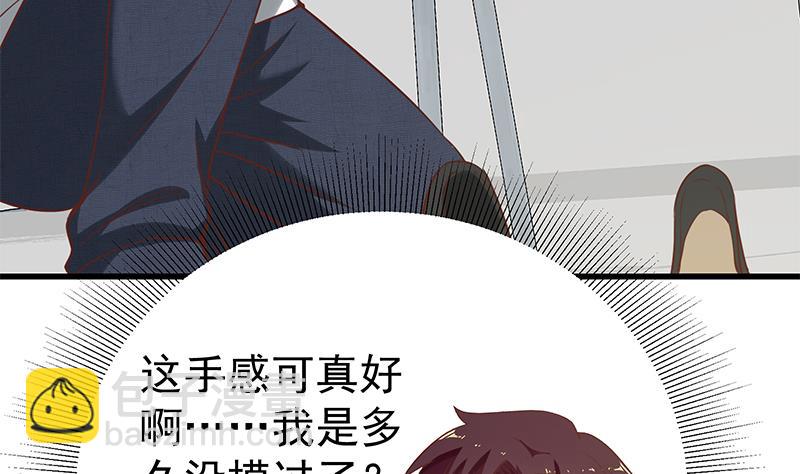 第二季 第120话 学生们的秘密19
