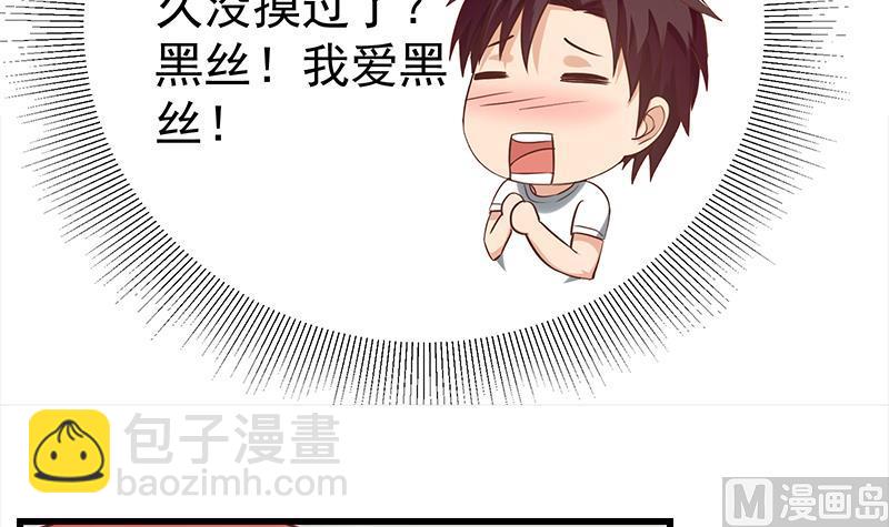 第二季 第120话 学生们的秘密20