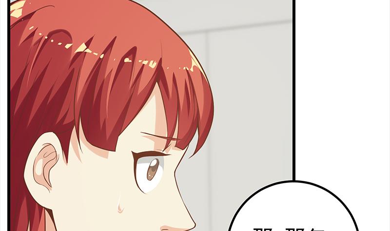 第二季 第120话 学生们的秘密21