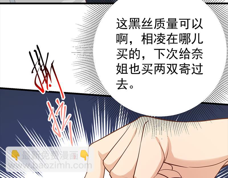 第二季 第120话 学生们的秘密25