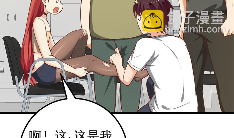 第二季 第120话 学生们的秘密28