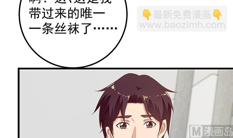 第二季 第120话 学生们的秘密29