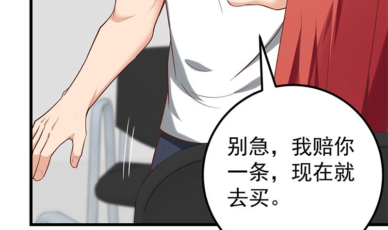 第二季 第120话 学生们的秘密31