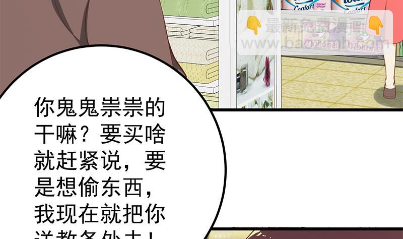 第二季 第120话 学生们的秘密40