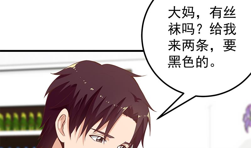 第二季 第120话 学生们的秘密43