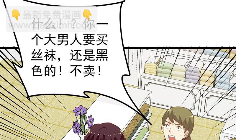 第二季 第120话 学生们的秘密50