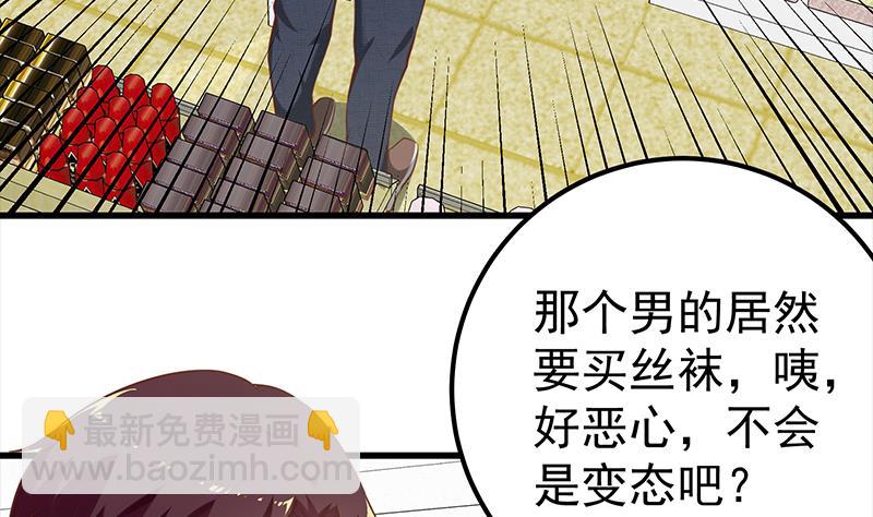 第二季 第120话 学生们的秘密52