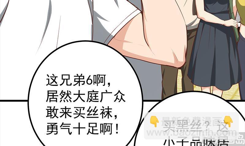 第二季 第120话 学生们的秘密54