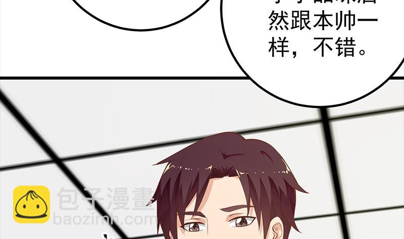 第二季 第120话 学生们的秘密55
