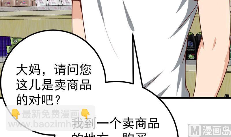 第二季 第120话 学生们的秘密57
