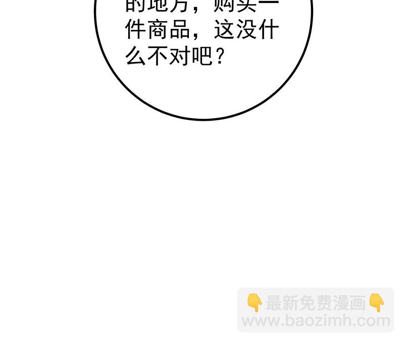 第二季 第120话 学生们的秘密58