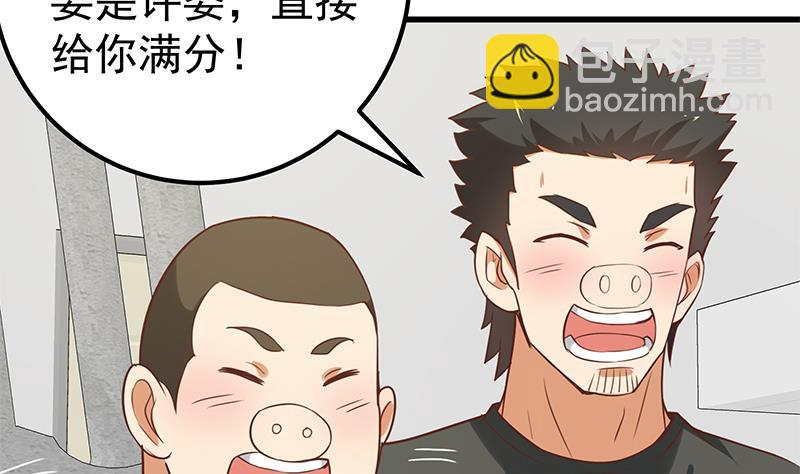 第二季 第120话 学生们的秘密6