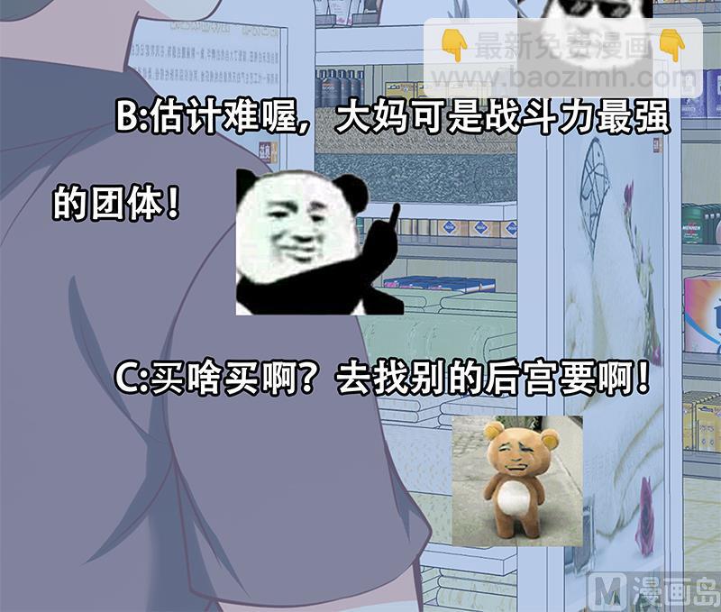 第二季 第120话 学生们的秘密60