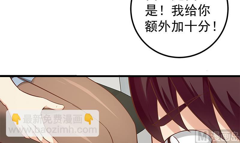 第二季 第120话 学生们的秘密8