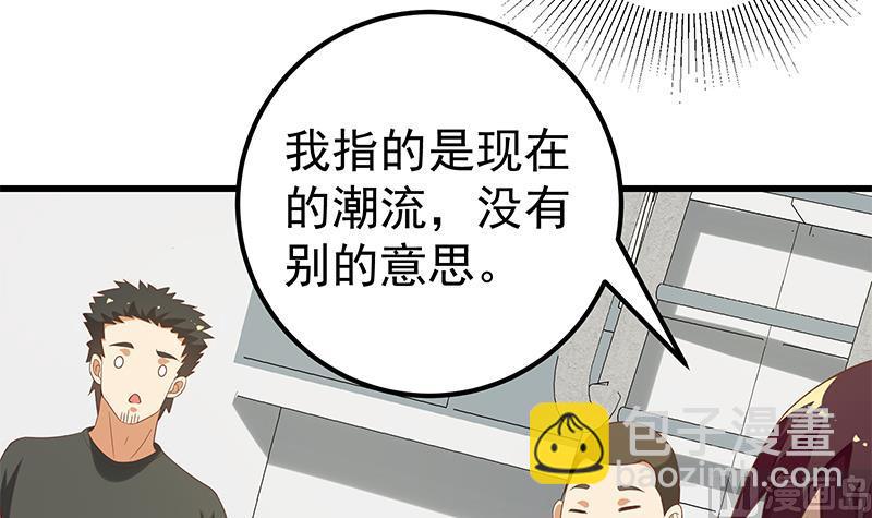 第二季 第122话 当众说出你的秘密14