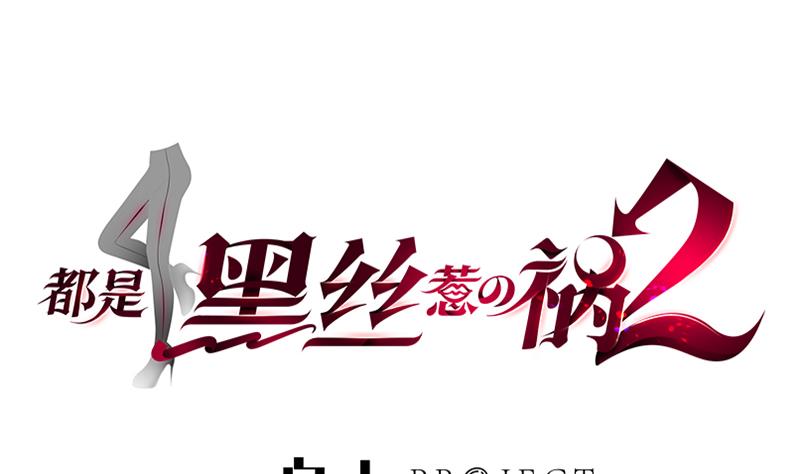 第二季 第123话 卢嫣的告白宣言0