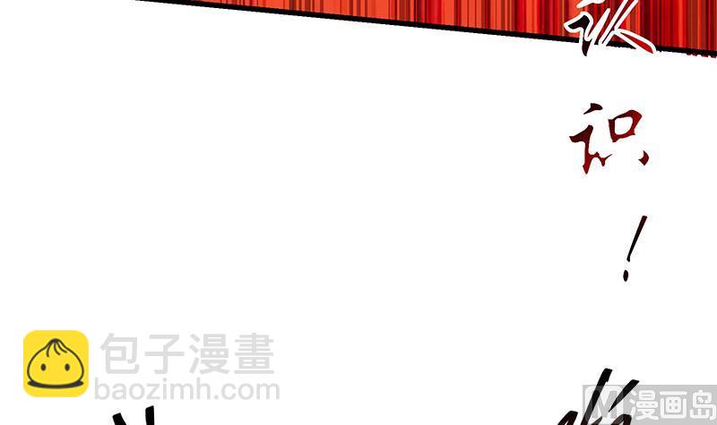 第二季 第123话 卢嫣的告白宣言11