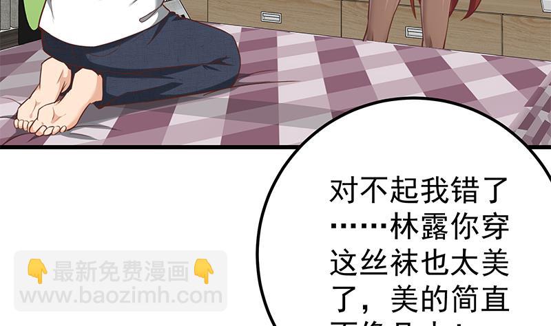 第二季 第123话 卢嫣的告白宣言15