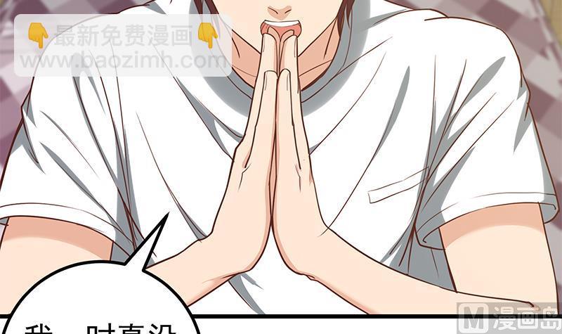 第二季 第123话 卢嫣的告白宣言17