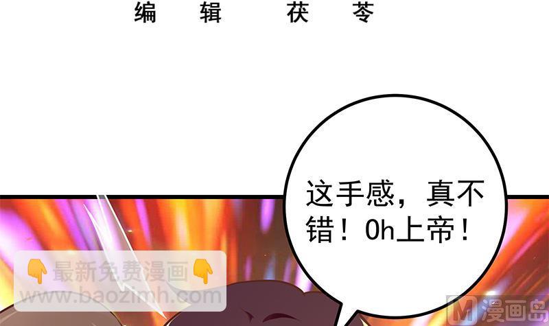 第二季 第123话 卢嫣的告白宣言2