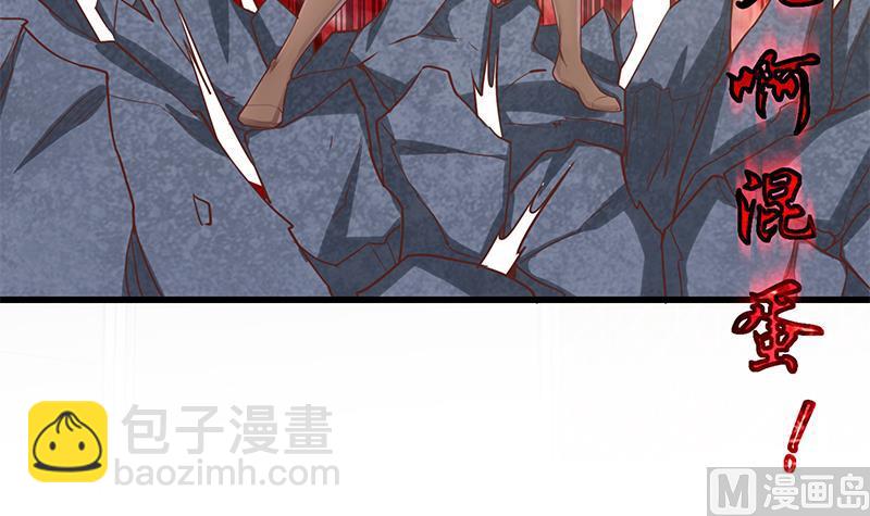 第二季 第123话 卢嫣的告白宣言29