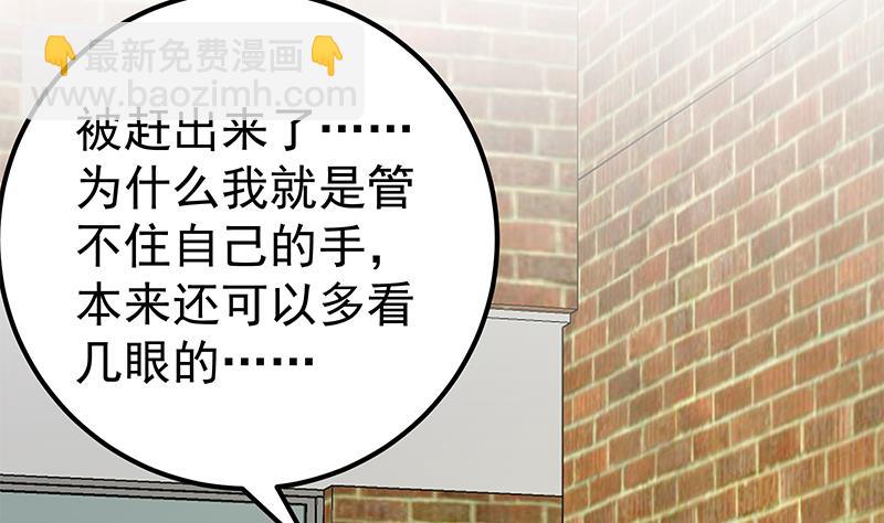 第二季 第123话 卢嫣的告白宣言31