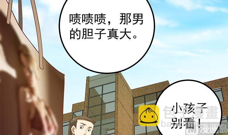 第二季 第123话 卢嫣的告白宣言35