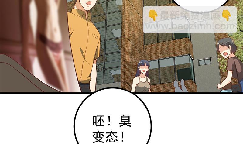 第二季 第123话 卢嫣的告白宣言36