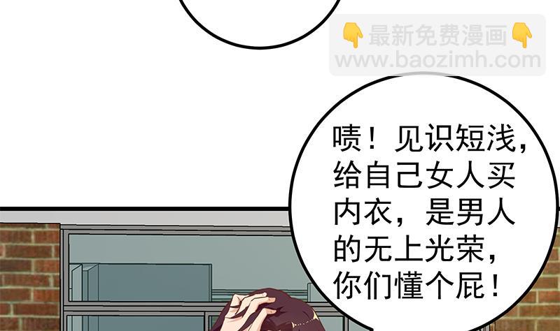 第二季 第123话 卢嫣的告白宣言37
