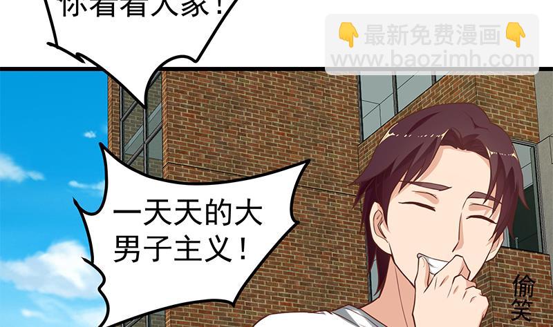 第二季 第123话 卢嫣的告白宣言40
