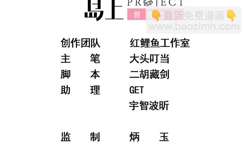 第二季 第124话 不是你想的那样！1