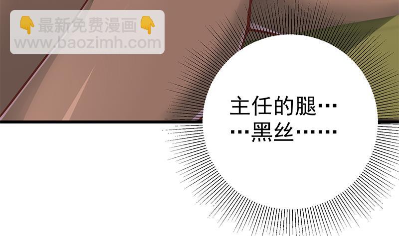 第二季 第124话 不是你想的那样！18