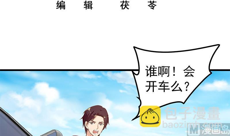 第二季 第124话 不是你想的那样！2