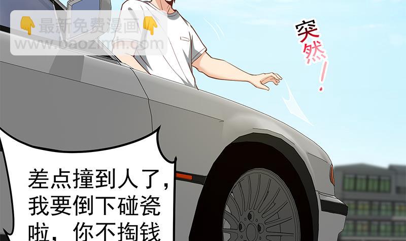 第二季 第124话 不是你想的那样！3