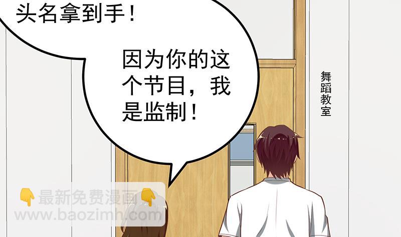 第二季 第124话 不是你想的那样！31