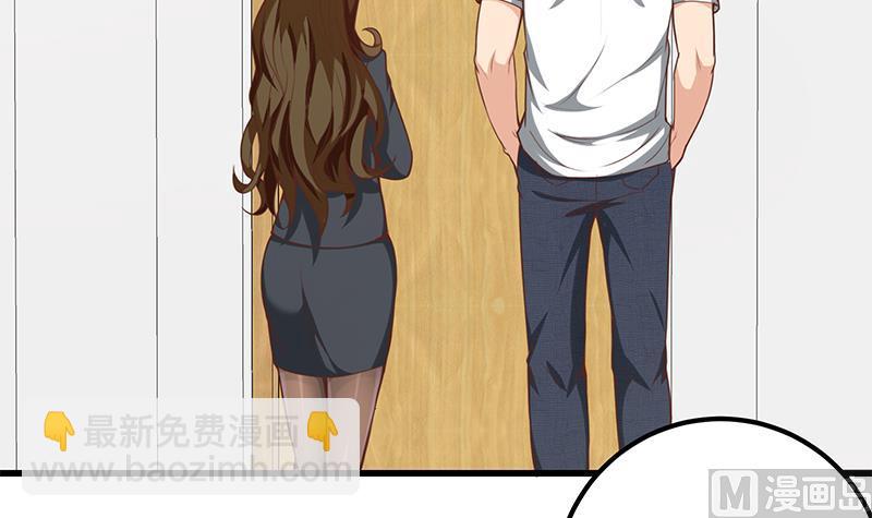 第二季 第124话 不是你想的那样！32