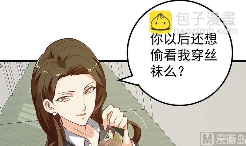 第二季 第124话 不是你想的那样！35