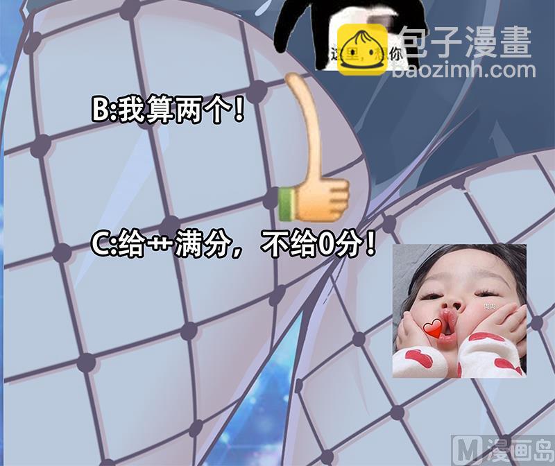 第二季 第124话 不是你想的那样！47