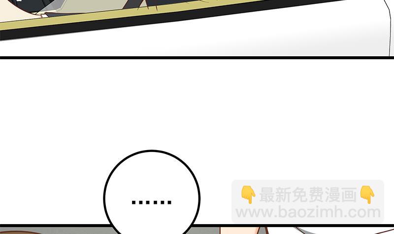 第二季 第124话 不是你想的那样！6